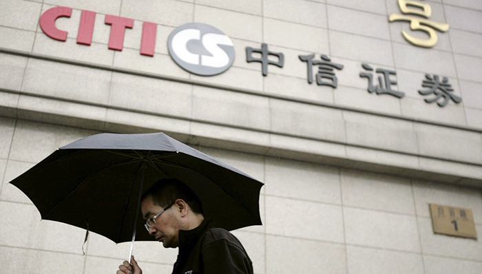 中信证券对658只股票的两融业务关门
