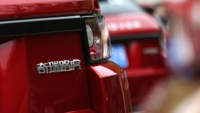 奇瑞捷豹路虎,极光