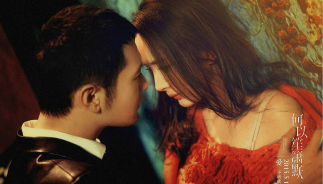 何以笙箫默,,小时代