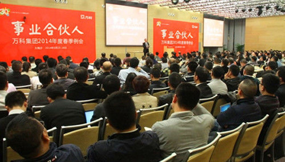 房企试水合伙人