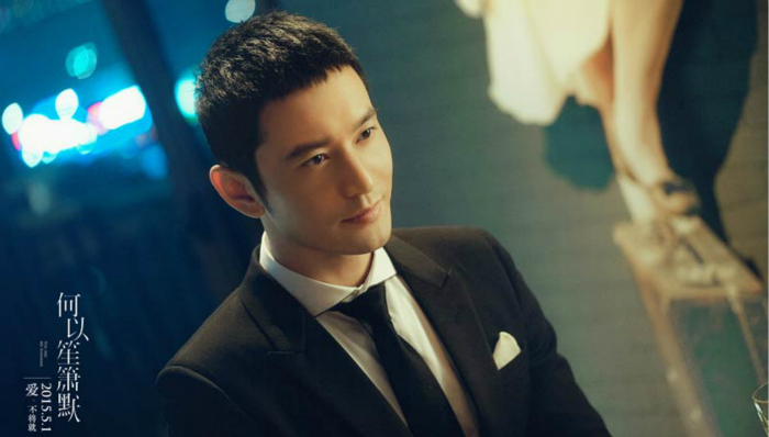 何以笙箫默,黄晓明,杨幂,张艾嘉,闯入者,念念