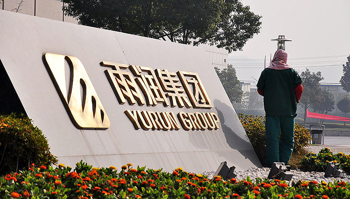 雨润农业圈地兰西困局,创始人祝义才被宣布监视居住