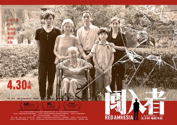 文艺片,商业片,票房