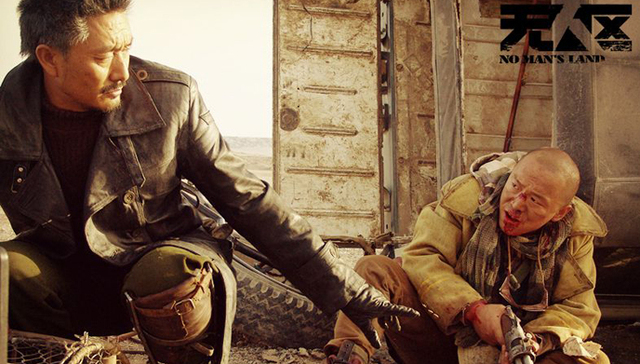 华语电影,西部片,徐克,宁浩,无人区