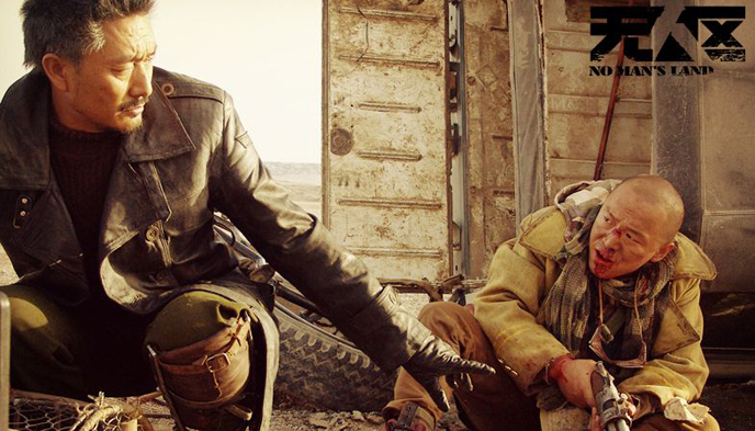 华语电影,西部片,徐克,宁浩,无人区