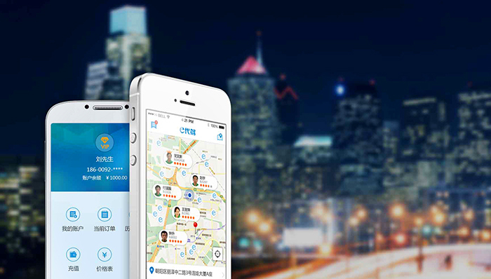 e代驾D轮融资1亿美元