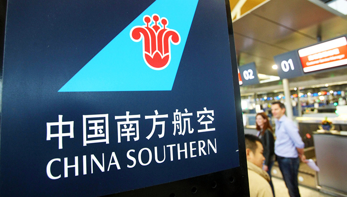 南航取消机票代理费