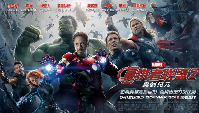 一周文艺指南：跟“妇联”英雄再一次救地球！