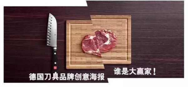 德国,刀具,厨具