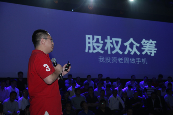 股权众筹,智能手机,360手机