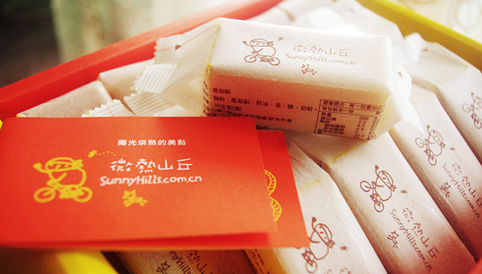 台湾人气糕点品牌微热山丘在天猫提供凤梨酥试吃