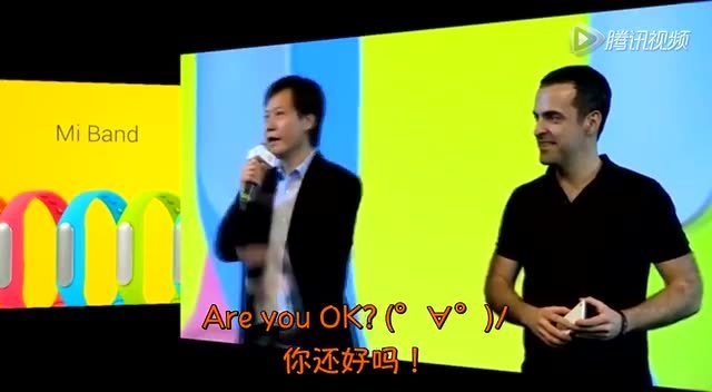 库克,微博,粉丝经济