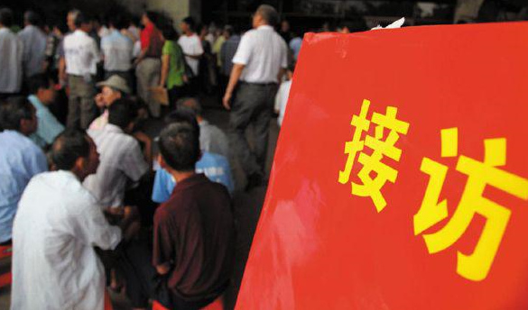 国家信访局,信访,立法