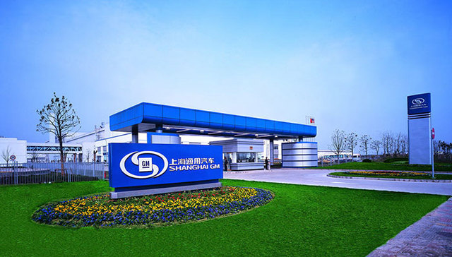 上海通用40款车型全面调价的背后：让价格回归价值