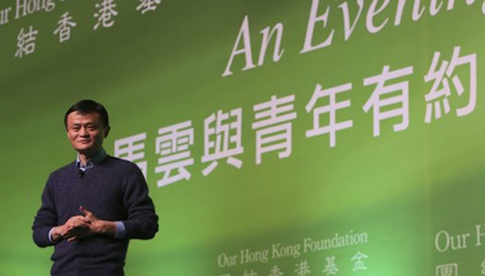 阿里巴巴招MBA精英