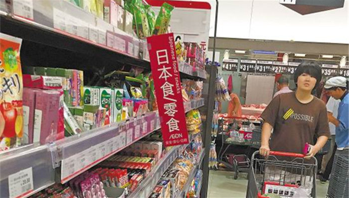 日本,台湾,进口,食品