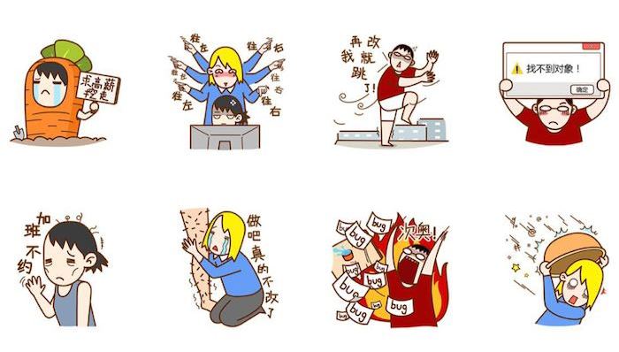 陌陌上线IT狂人表情