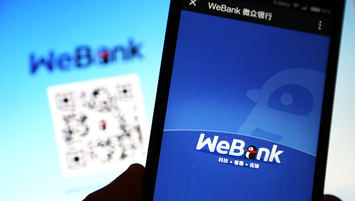 腾讯“微粒贷”是水