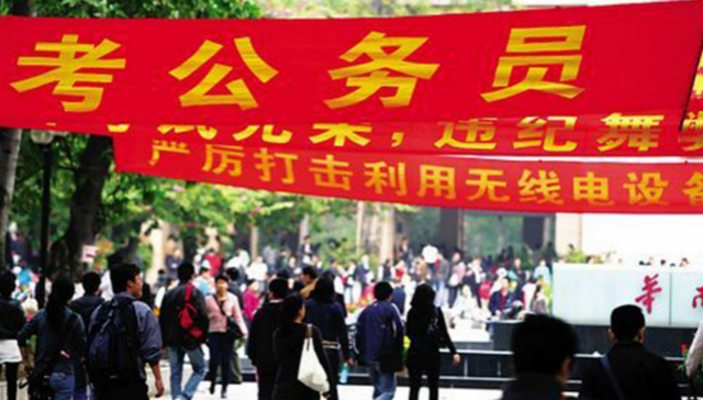 公务员,工资,上调,人社部