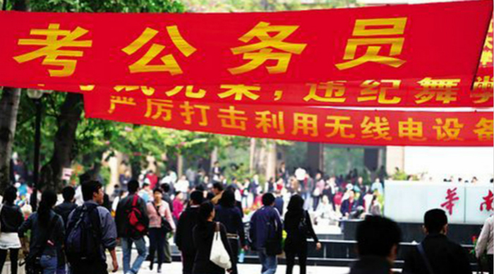 公务员,工资,上调,人社部