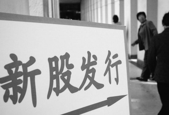 新股上市,打新股,投资理财