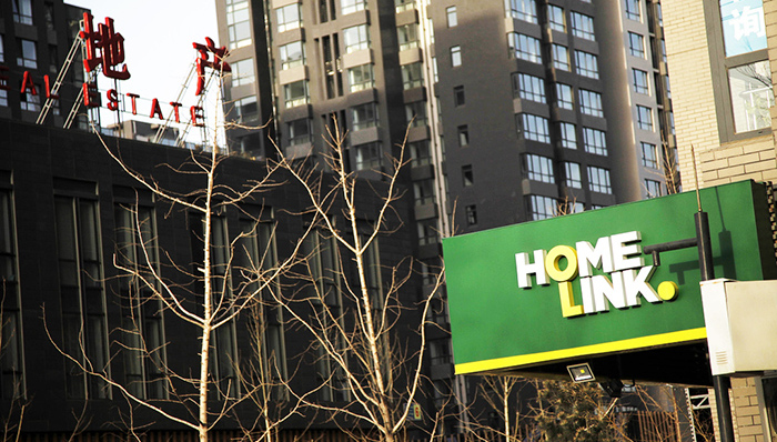 链家收购高策地产,链家介入新房市场