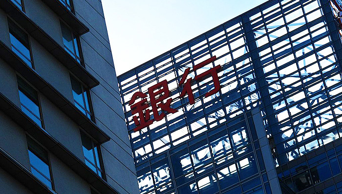 未有银行利率上浮到顶