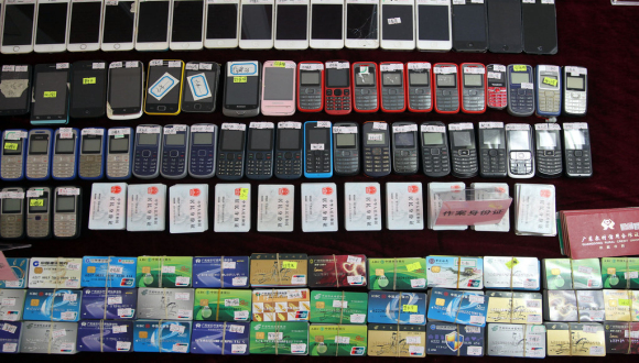 电信诈骗,运营商