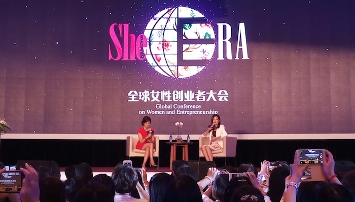 全球女性创业者大会,,阿里巴巴鼓励女性创业