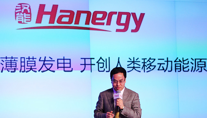 李河君过去六年做了什么导致汉能暴跌