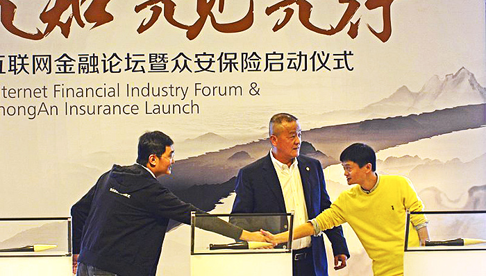 “三马保险”首轮融资CLOSE