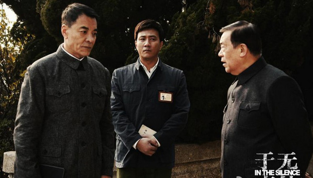 于无声处,谍战,电视剧,胡军