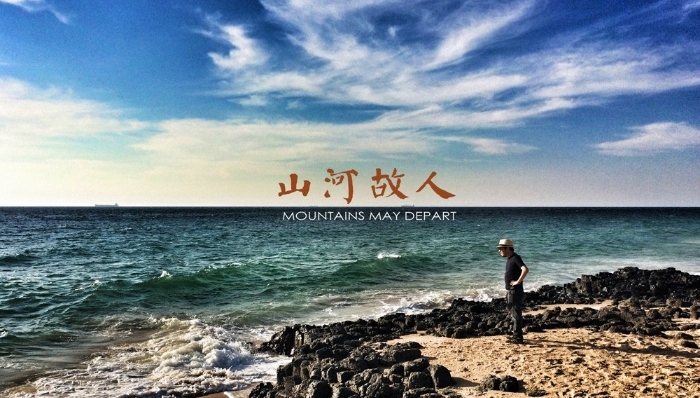 戛纳国际电影节