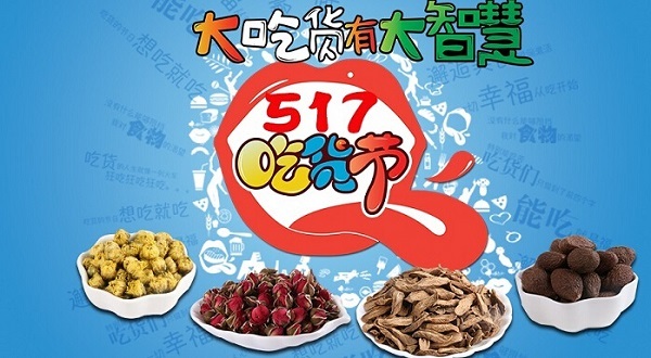 O2O,吃货节,百度糯米,三足鼎立