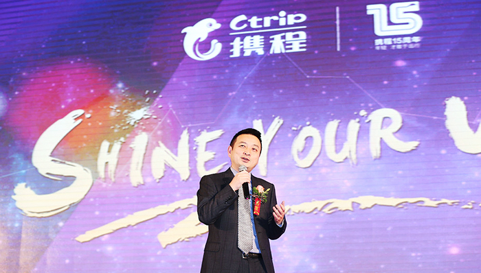 携程联手铂涛和腾讯收购艺龙