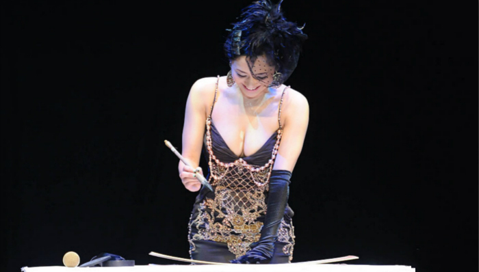 书法,苍井空,孙俪,刘烨,井柏然,孙燕姿,徐静蕾,郭敬明,明星字迹