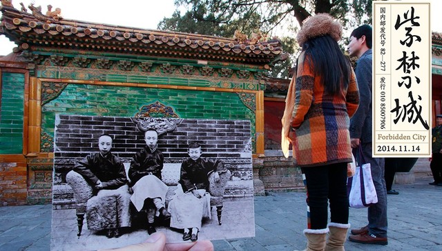 创意,紫禁城,明信片,溥仪,故宫