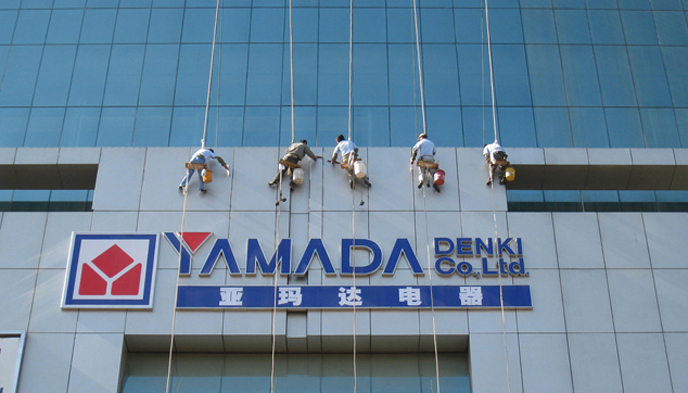 零售集团,亚玛达电器,日本,百思买