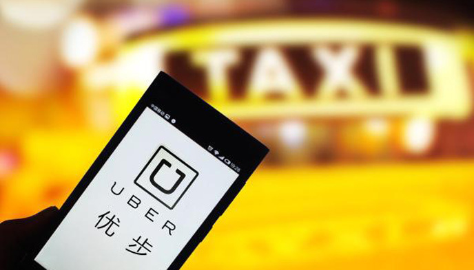 Uber,改革,共享经济