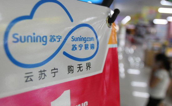 淘宝品牌,苏宁易购,快时尚,互联网