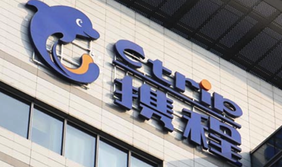 携程,艺龙,收购,垄断争议,原因