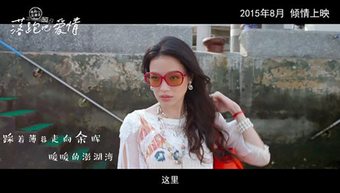 任贤齐,落跑吧爱情