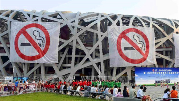 禁烟,北京,民间组织