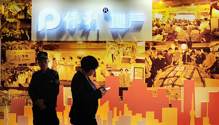 保利地产正在打入澳洲市场