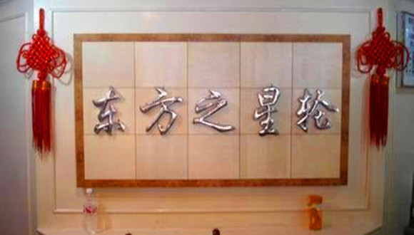 东方之星,家属,沉船