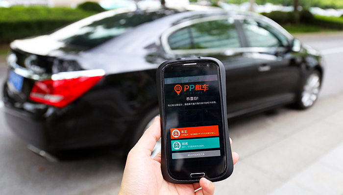 亚洲第一家P2P共享租车平台PP租车