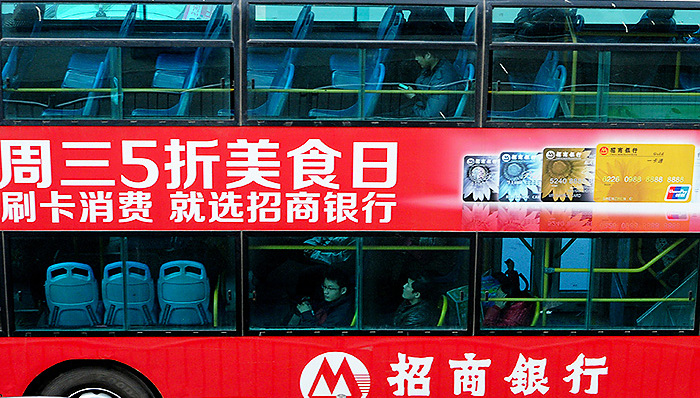 招商银行信用卡覆盖率最高,信用卡申请