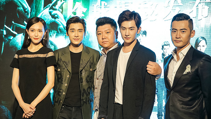 网剧版《盗墓笔记》