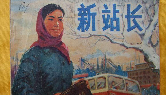 站长,百度,冯大辉