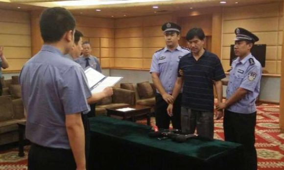 红色通缉令,外逃,逮捕